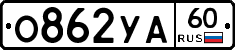 %D0%9E862%D0%A3%D0%9060