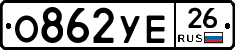 %D0%9E862%D0%A3%D0%9526