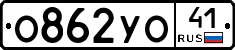 %D0%9E862%D0%A3%D0%9E41