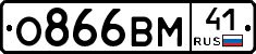 %D0%9E866%D0%92%D0%9C41