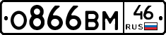 %D0%9E866%D0%92%D0%9C46