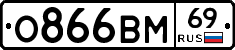 %D0%9E866%D0%92%D0%9C69