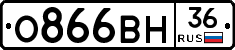 %D0%9E866%D0%92%D0%9D36