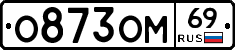 %D0%9E873%D0%9E%D0%9C69