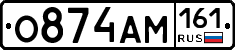 %D0%9E874%D0%90%D0%9C161