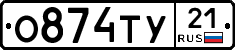 %D0%9E874%D0%A2%D0%A321