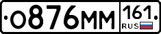 %D0%9E876%D0%9C%D0%9C161