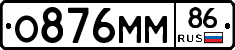 %D0%9E876%D0%9C%D0%9C86