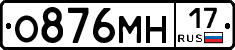 %D0%9E876%D0%9C%D0%9D17