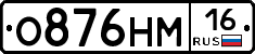 %D0%9E876%D0%9D%D0%9C16