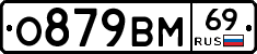 %D0%9E879%D0%92%D0%9C69