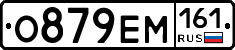 %D0%9E879%D0%95%D0%9C161