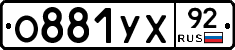 %D0%9E881%D0%A3%D0%A592