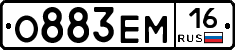 %D0%9E883%D0%95%D0%9C16