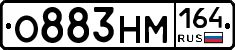 %D0%9E883%D0%9D%D0%9C164