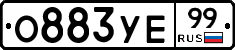 %D0%9E883%D0%A3%D0%9599