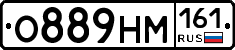 %D0%9E889%D0%9D%D0%9C161