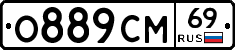 %D0%9E889%D0%A1%D0%9C69