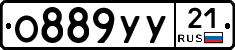 %D0%9E889%D0%A3%D0%A321
