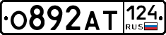 %D0%9E892%D0%90%D0%A2124