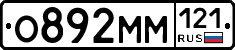 %D0%9E892%D0%9C%D0%9C121