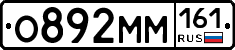 %D0%9E892%D0%9C%D0%9C161