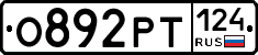 %D0%9E892%D0%A0%D0%A2124