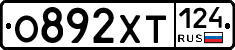 %D0%9E892%D0%A5%D0%A2124