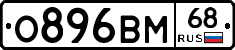 %D0%9E896%D0%92%D0%9C68
