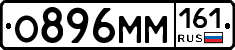 %D0%9E896%D0%9C%D0%9C161