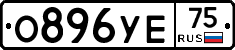 %D0%9E896%D0%A3%D0%9575