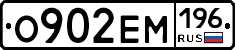 %D0%9E902%D0%95%D0%9C196
