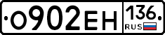 %D0%9E902%D0%95%D0%9D136