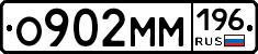 %D0%9E902%D0%9C%D0%9C196