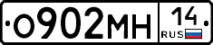 %D0%9E902%D0%9C%D0%9D14