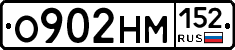 %D0%9E902%D0%9D%D0%9C152
