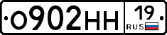 %D0%9E902%D0%9D%D0%9D19
