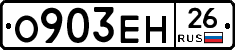%D0%9E903%D0%95%D0%9D26