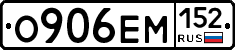 %D0%9E906%D0%95%D0%9C152