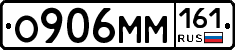 %D0%9E906%D0%9C%D0%9C161