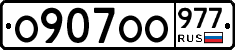 %D0%9E907%D0%9E%D0%9E977