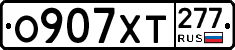 %D0%9E907%D0%A5%D0%A2277
