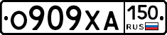 %D0%9E909%D0%A5%D0%90150