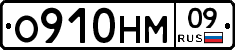 %D0%9E910%D0%9D%D0%9C09