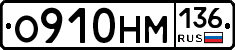 %D0%9E910%D0%9D%D0%9C136