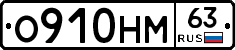 %D0%9E910%D0%9D%D0%9C63