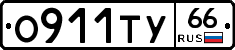 %D0%9E911%D0%A2%D0%A366