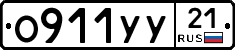 %D0%9E911%D0%A3%D0%A321