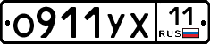 %D0%9E911%D0%A3%D0%A511