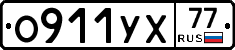 %D0%9E911%D0%A3%D0%A577